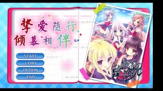 【KRKR】挚爱随行_倾慕相伴