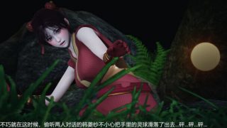 【3D彩漫/中文】仙剑奇侠传韩绫