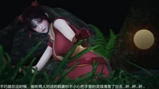 【3D彩漫/中文】仙剑奇侠传韩绫