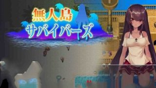 【日系RPG/催眠/黑皮/CV语音】无人岛幸存者 DL版【新作/安卓/傲天汉化+移植/1G】绿帽