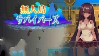 【日系RPG/催眠/黑皮/CV语音】无人岛幸存者 DL版【新作/安卓/傲天汉化+移植/1G】绿帽