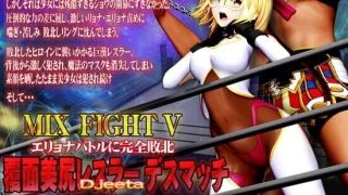 【3D】エリョナバトルに完全敗北 覆面美尻レスラー デスマッチ【@OZ】