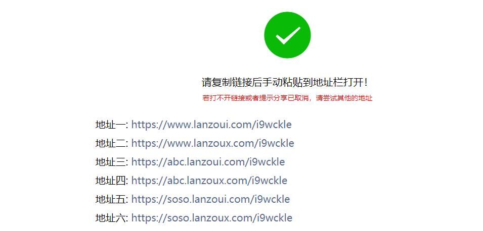 【兔币】蓝瘦网页版(蓝奏云搜索) — 第 2 张 【兔币】蓝瘦网页版(蓝奏云搜索) — 第 2 张
