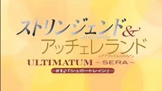 【里番/1080P】ULTIMATUM～SERA～1 (622MB/度盘)