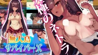 【RPG】无人岛幸存者【PC/度盘/生肉/含CG/1.2G】