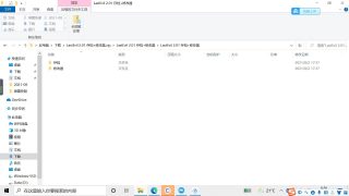 【工具】LastEvil 2.01 存档+修改器