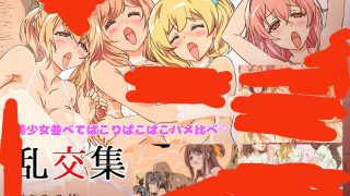 【CG】あつあげ画集图包【度盘/400MB】