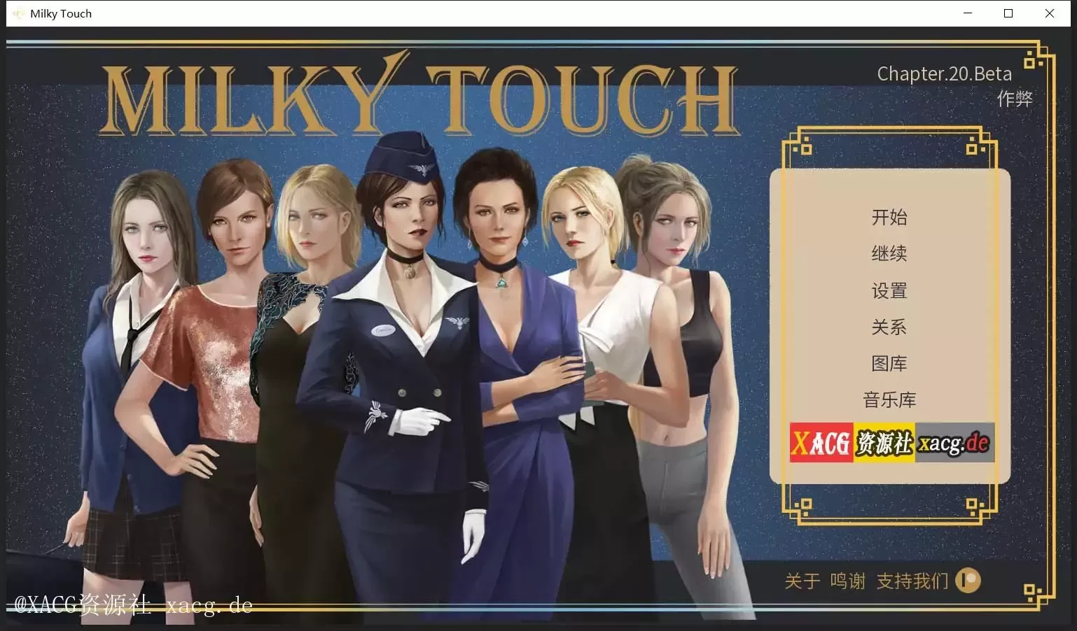【欧美SLG/汉化/神作更新】白色小镇/牛奶触觉 V20.0 离人瘦精翻汉化作弊版【PC/安卓/2G】