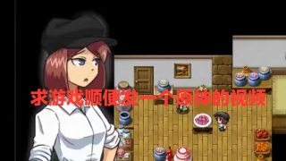 【求游戏】顺便发一个原神小视频【度盘/150mb】