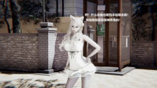 【3D彩漫/中文】格斗女主角【度盘】