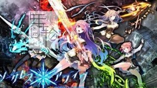 【安卓直装】世界末日陨落之星【度盘】