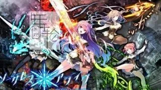 【安卓直装】世界末日陨落之星【度盘】