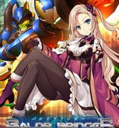 【PC/生肉/act】BALDR BRINGER 初回限定生産版 + 初回特典 + アップデート【度盘】