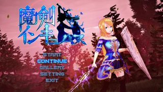 【ACT】魔剣インキュバス v1.17 官方中文（3D/全CG）【度盘/806M】