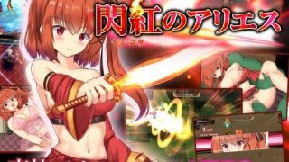 【云汉化/ARPG】閃紅のアリエス 【onedrive/800m】