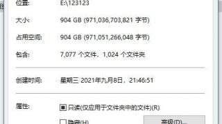 【里番合集】各种里番---900G--【磁力】