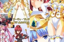 【游戏CG/免币】TS魔法少女なお!【迅雷】
