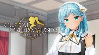 【3D】[COM3D2][3D定制女仆]追加性格DLC:腹黑