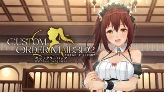 【3D】[COM3D2][3D定制女仆]追加性格DLC:调皮的瑟琴大姐姐