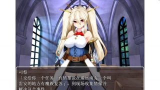 【RPG/汉化】银乱的圣骑士 Holy Knight Bitch【安卓+PC】完整汉化版+全CG