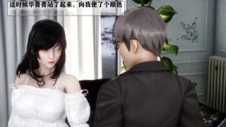 【3D彩漫/中文】大明星爱上我