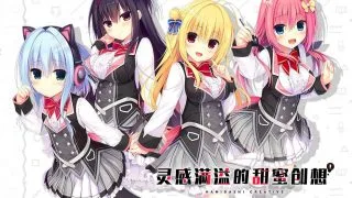 【ASMR】灵感满溢的甜蜜创想四女主ASMR【秒传/7.52GB】