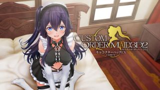 【3D】[COM3D2][3D定制女仆]追加性格DLC:变态抖M