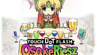 【像素风/RPG】Osake Riesz