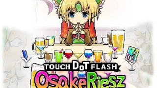 【像素风/RPG】Osake Riesz