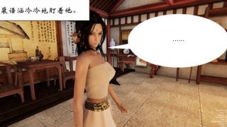 【3D彩漫/中文】琼明神女录