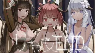 【同人音声】【陽向葵ゅか / 琴音有波 / 秋野かえで】サキュバスEND～魔王を倒した勇者のその後～【RJ325417】【度盘/onedrive/530m】