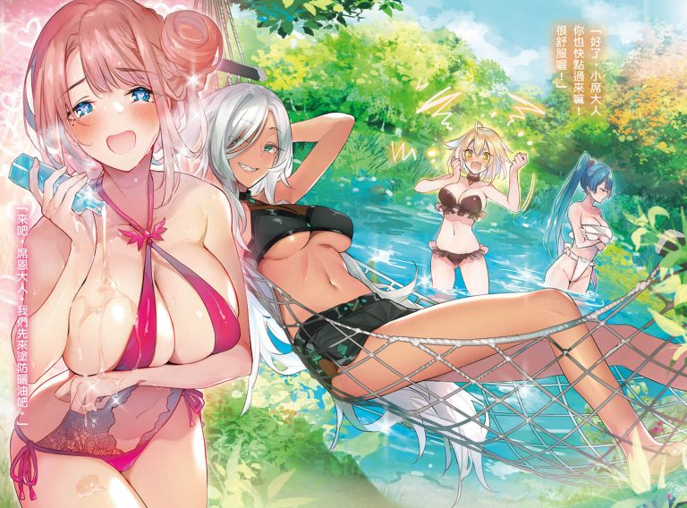 【轻小说】神童勇者和女仆姐姐 1~4卷 ebup版(度盘) — 第 4 张 【轻小说】神童勇者和女仆姐姐 1~4卷 ebup版(度盘) — 第 4 张
