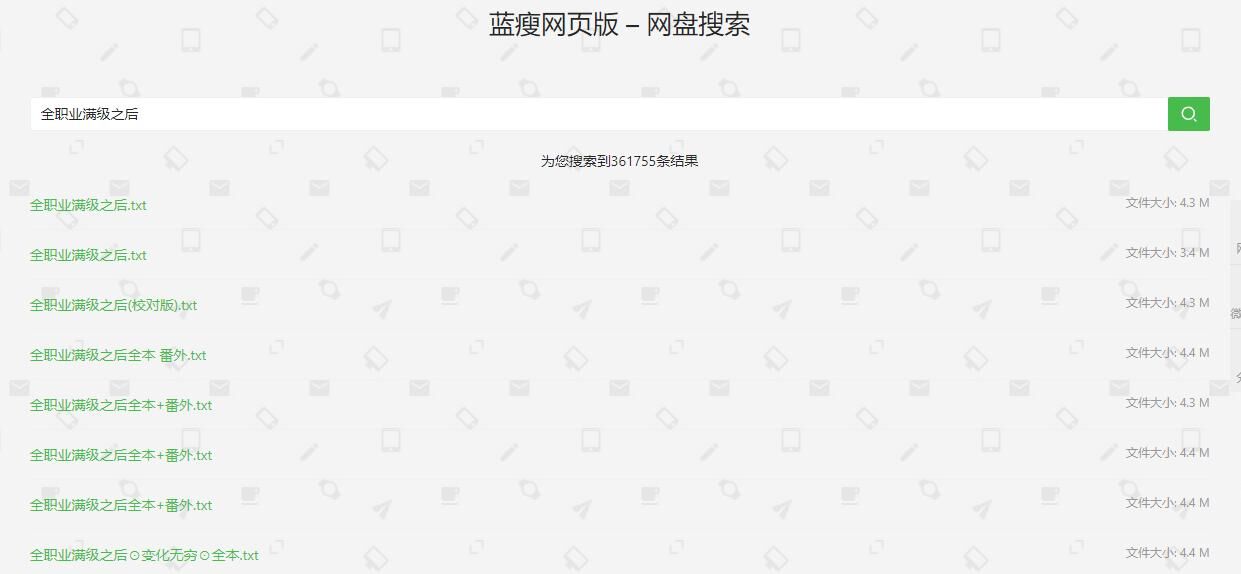 【兔币】蓝瘦网页版(蓝奏云搜索) — 第 1 张 【兔币】蓝瘦网页版(蓝奏云搜索) — 第 1 张