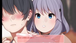 【2D/汉化】和妹妹一起的奇妙生活【700/安卓】