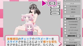 【SLG/PC/安卓】螺丝钉模拟器第四代-全裸偶像直播【度盘/200M】