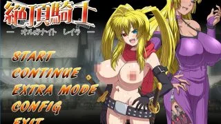 【ADV/SLG/生肉】絶頂騎士-オルガナイト レイラ【网盘/秒传/PC】