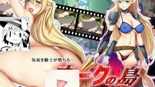 (RPG)オークの島 (未汉化)【onedrive/800m】