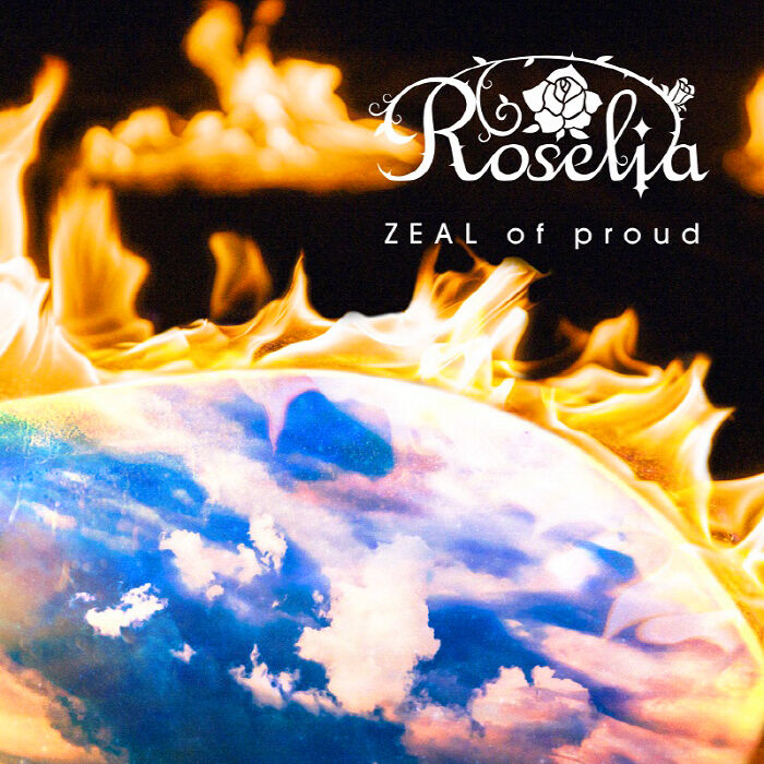 【音乐】Roselia 11th单曲「ZEAL of proud」【度盘】 【音乐】Roselia 11th单曲「ZEAL of proud」【度盘】