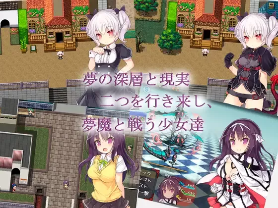 【RPG/DLsite公式翻訳/磁力】ナイトテール