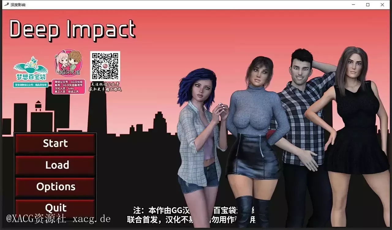 【欧美SLG/汉化/动态】深度影响 Deep lmpact V1.0 精翻汉化完结版 【度/1G/PC/安卓】