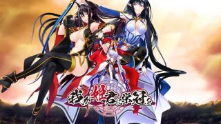 【ADV（含CG）/日文/免币/多图长文警告！】 我が姫君に栄冠を【Mega/萌网盘】