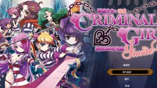 【RPG/全年龄】半罪少女·诱惑（罪恶少女）【PC/网盘】