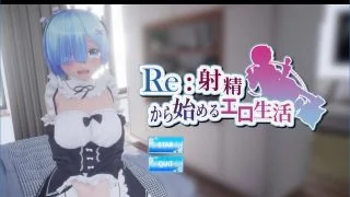 【3D/SLG/生肉/动画提取】 Re：射精から始める異世界生活(V2.0)