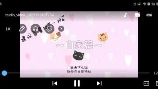 【ASMR/催眠動画】で生いき生主が生イキする生放送～自宅・学校編【度盘】