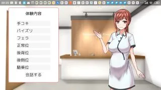 【安卓直装】孕ませ体験クリニツク