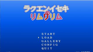 【ACT】乐园遗迹的莉姆莉莉姆v1.12【度盘/220M】
