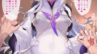 【同人CG集】【免币】 [ちうさん] プロトマーリン (Fate Grand Order)【磁力】