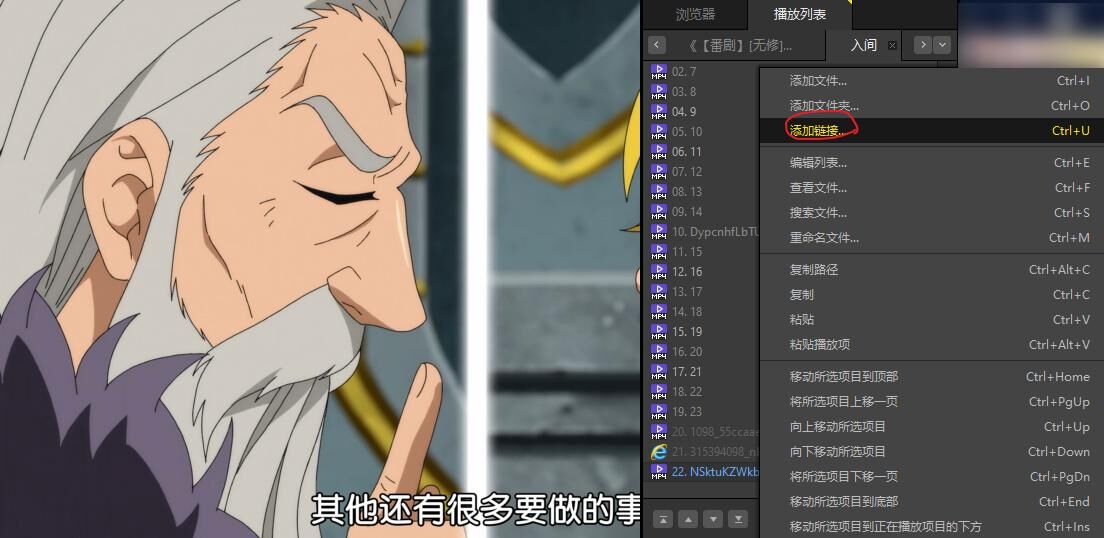 【番剧】七大罪:光芒诅咒之人1080p 【兔币】 — 第 2 张 【番剧】七大罪:光芒诅咒之人1080p 【兔币】 — 第 2 张