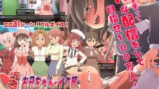 【安卓直装】兄调~哥哥的萌脸，全国直播