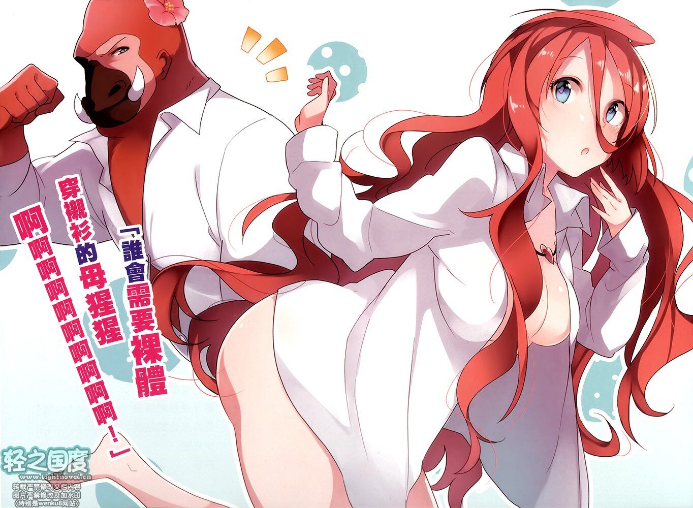 【轻小说】进化之实踏上胜利的人生 1~7卷(epub版)【度盘】 — 第 1 张